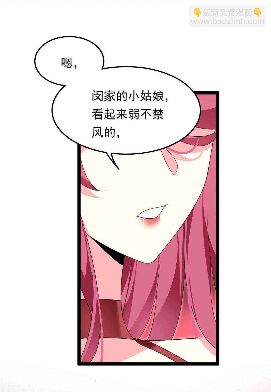 171 月下漫步(1/2)-第170话