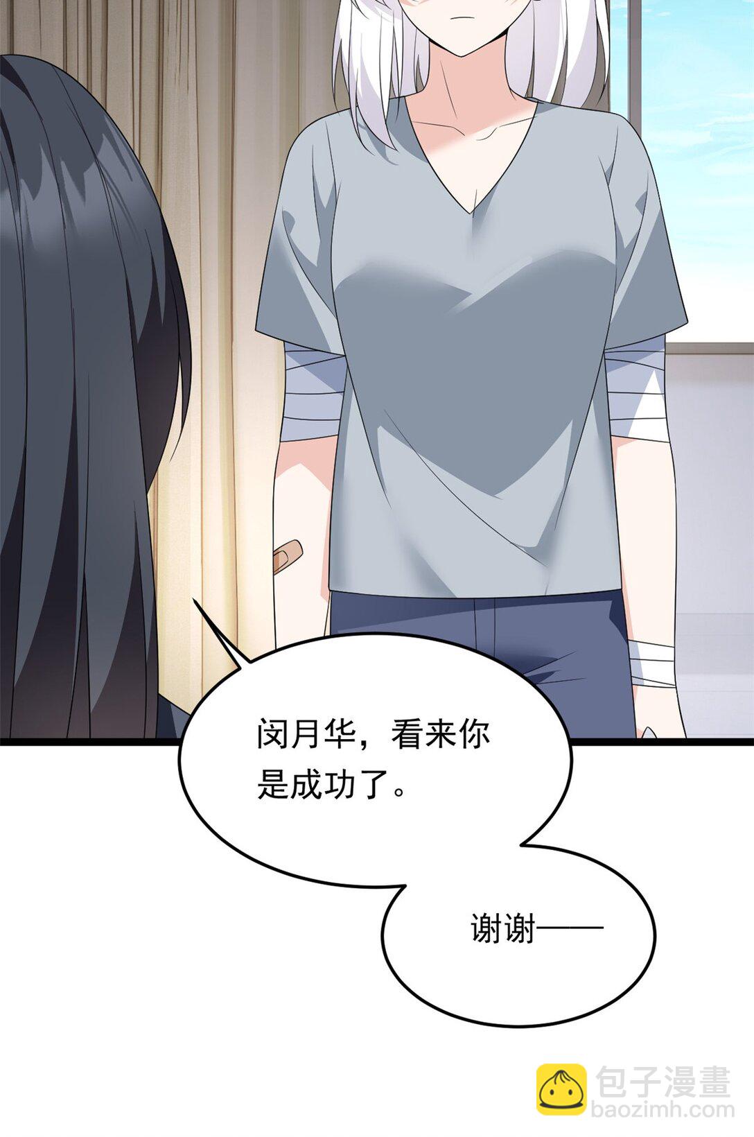 171 月下漫步(1/2)-第170话