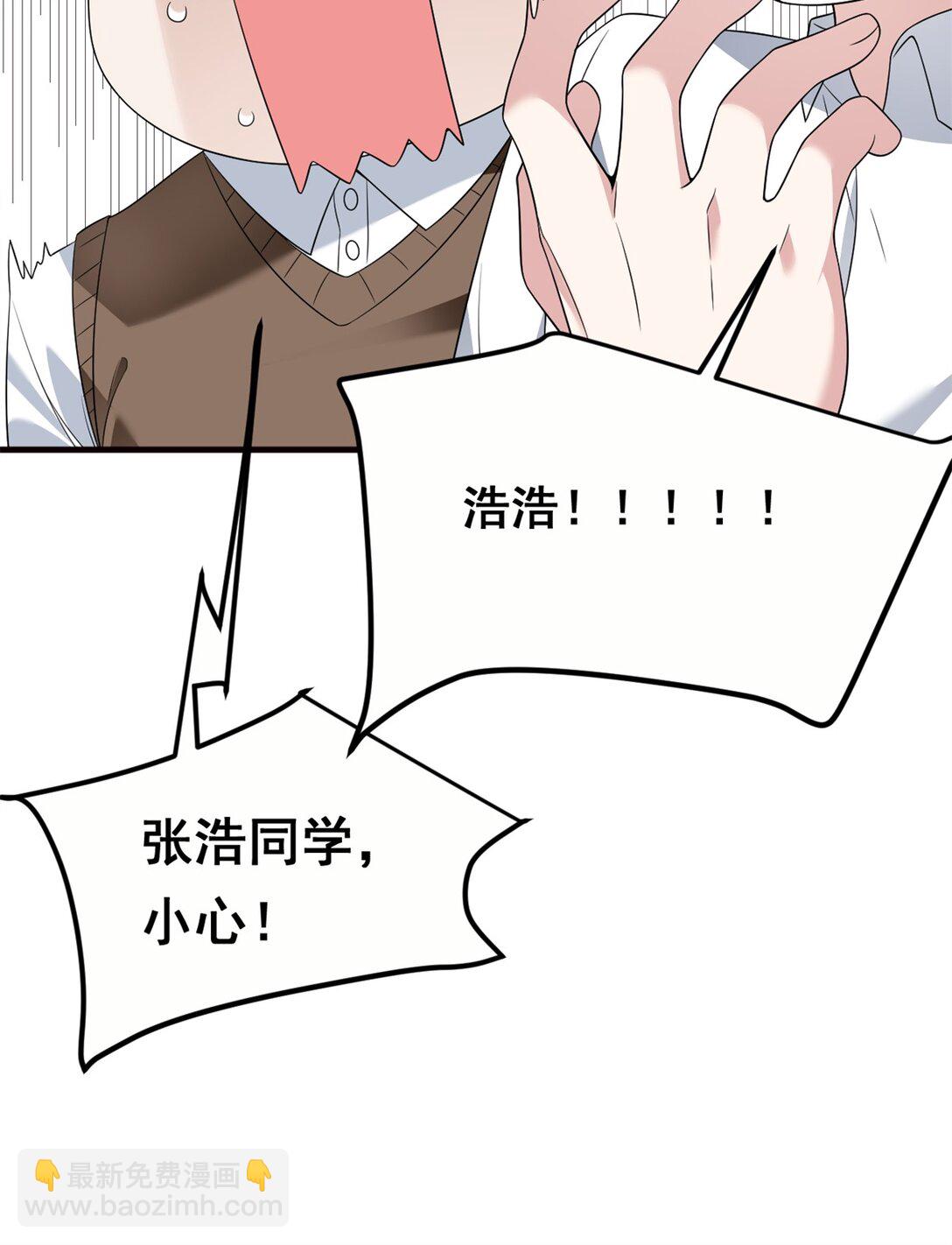 173 继父(1/2)-第172话
