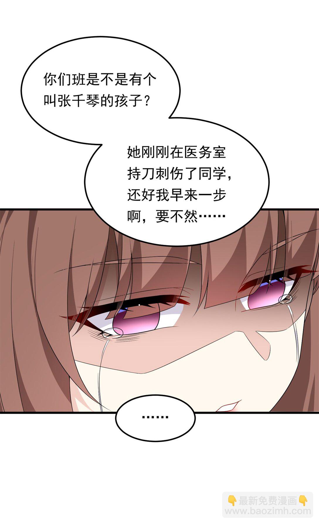 173 继父(1/2)-第172话
