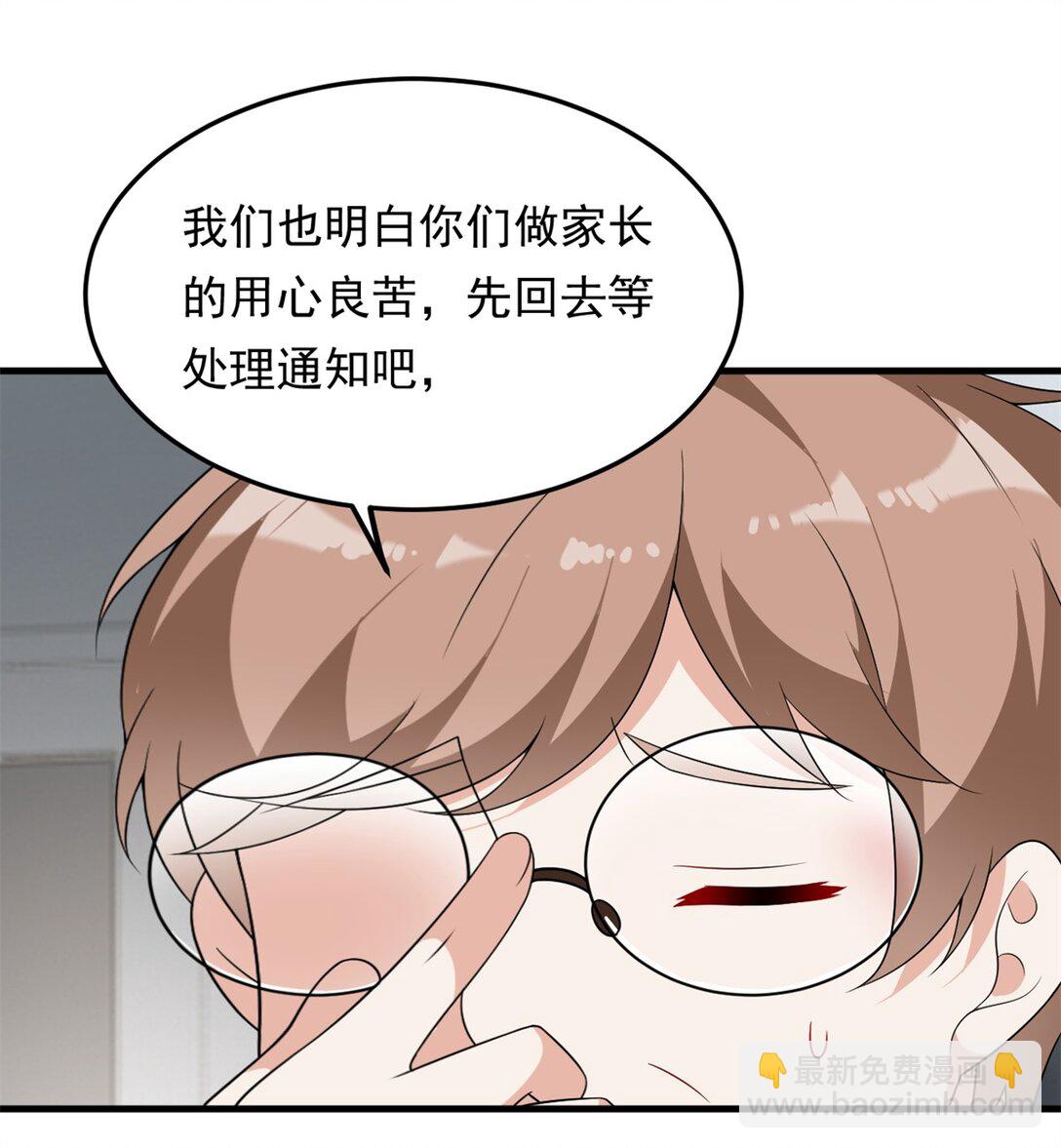 173 继父(1/2)-第172话