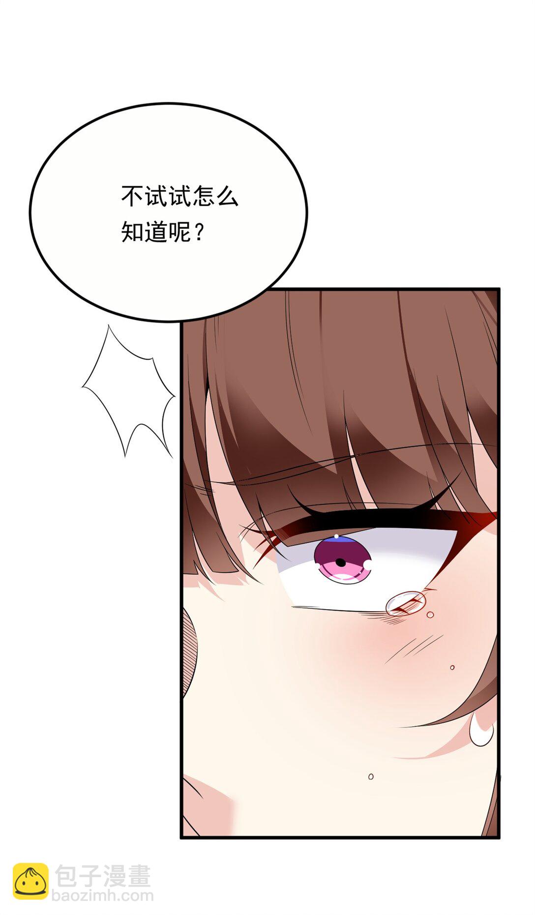 173 继父(1/2)-第172话