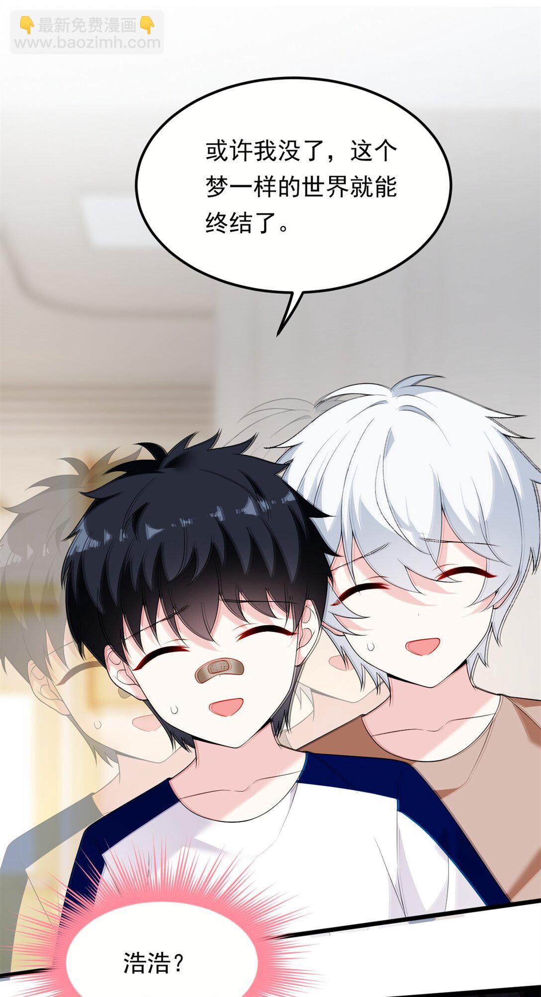 173 继父(1/2)-第172话