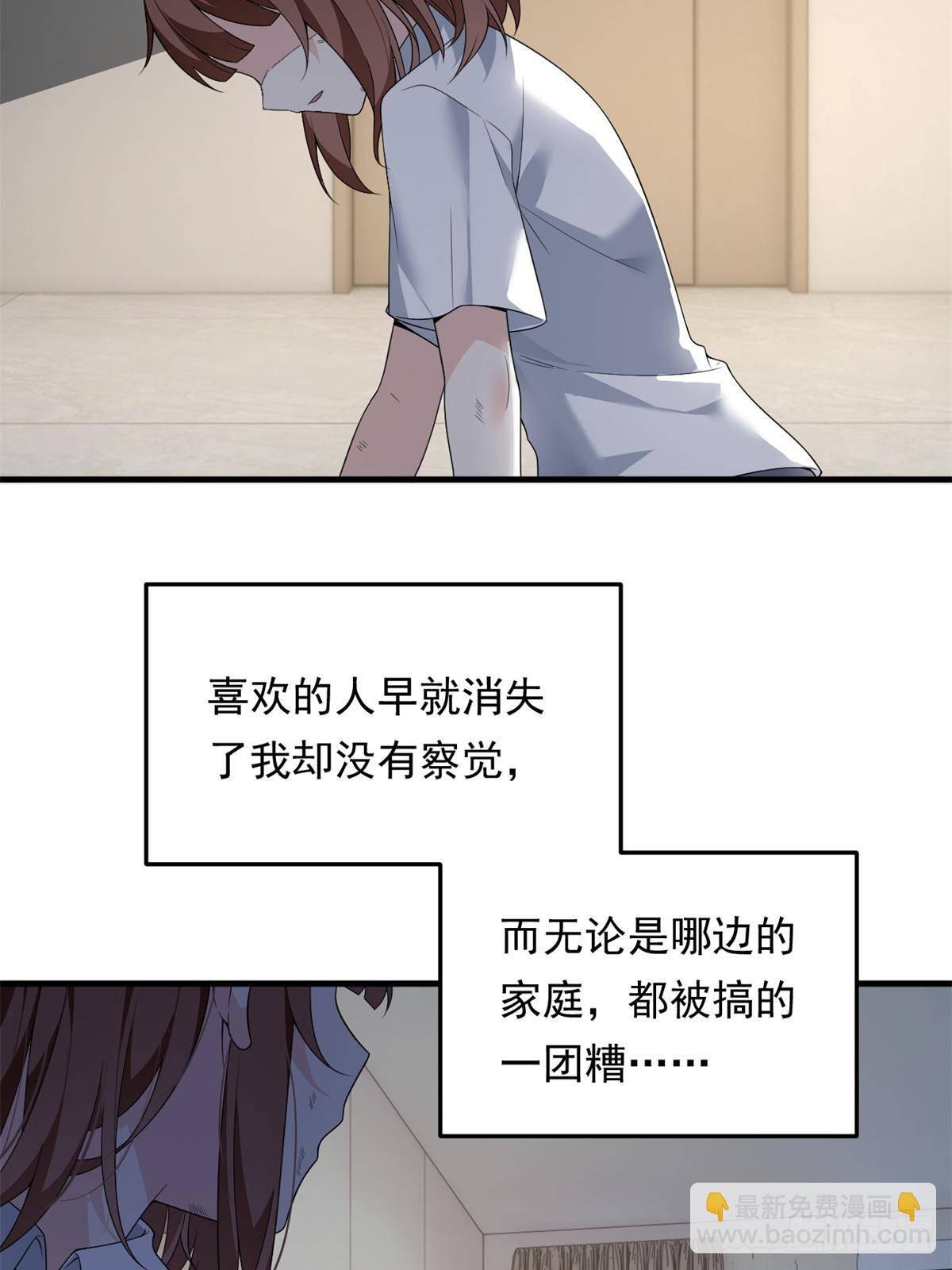 174 拯救？(1/2)-第174话