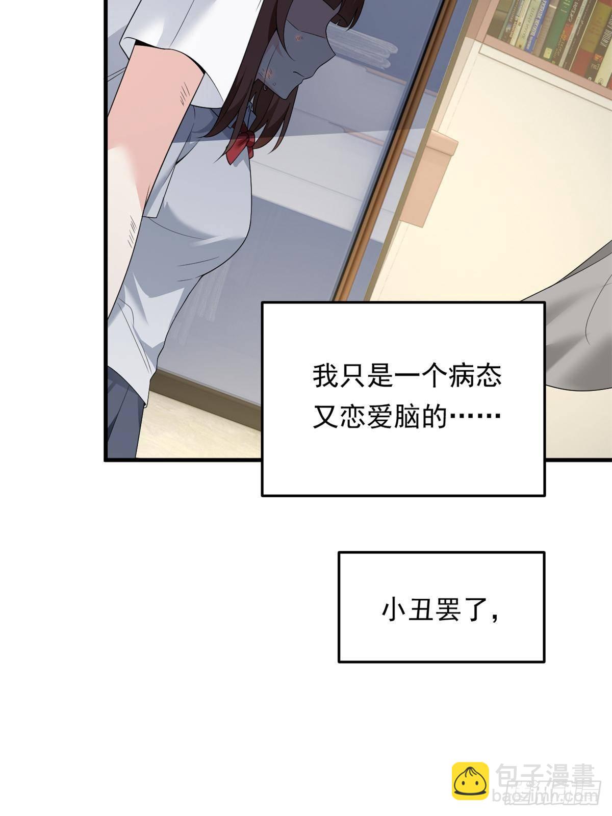 174 拯救？(1/2)-第174话