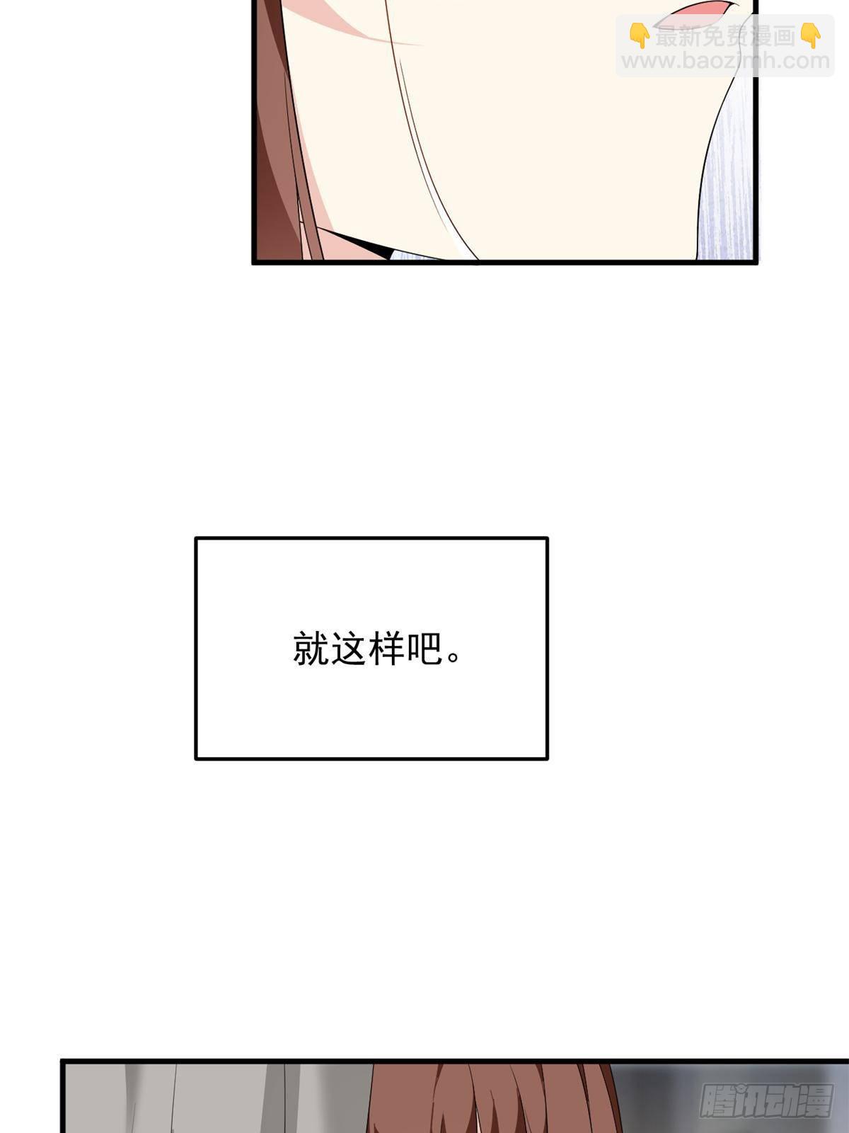 174 拯救？(1/2)-第174话