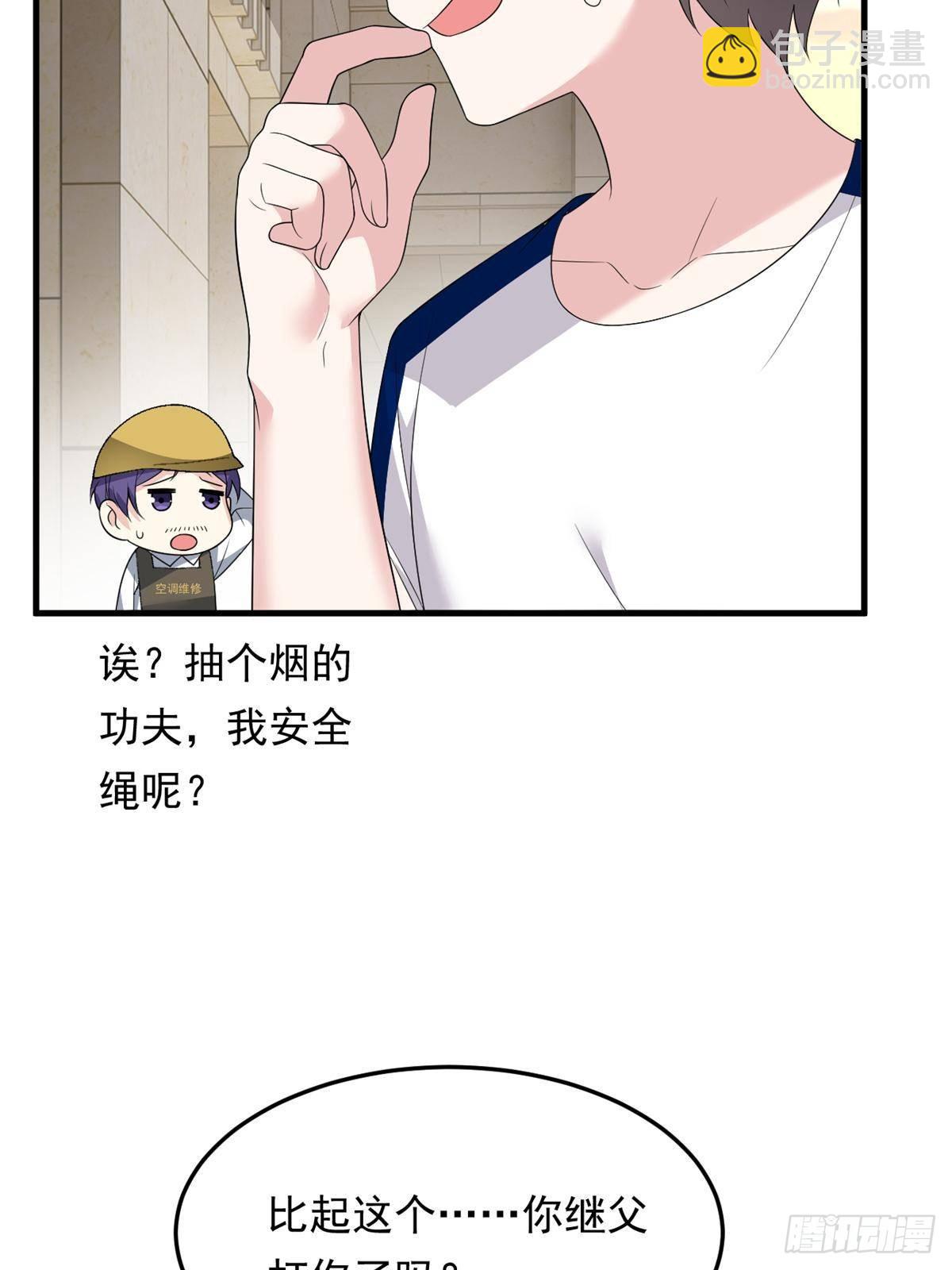 174 拯救？(1/2)-第174话