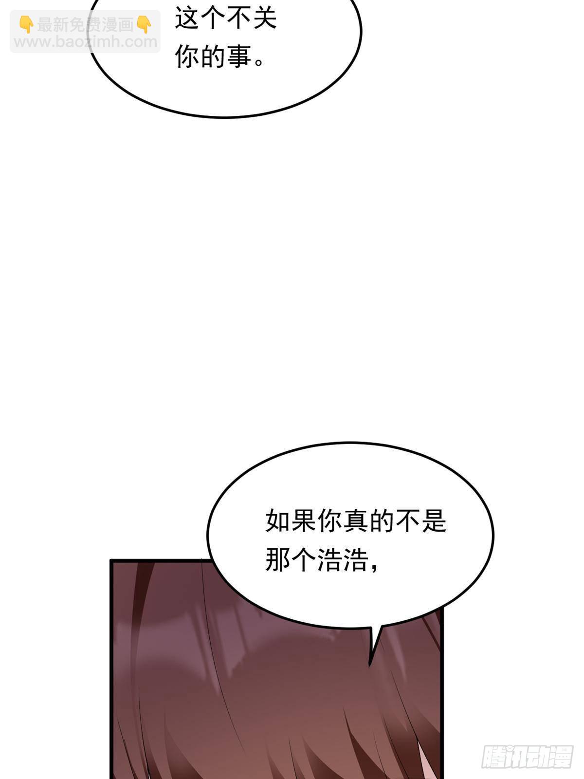 174 拯救？(1/2)-第174话