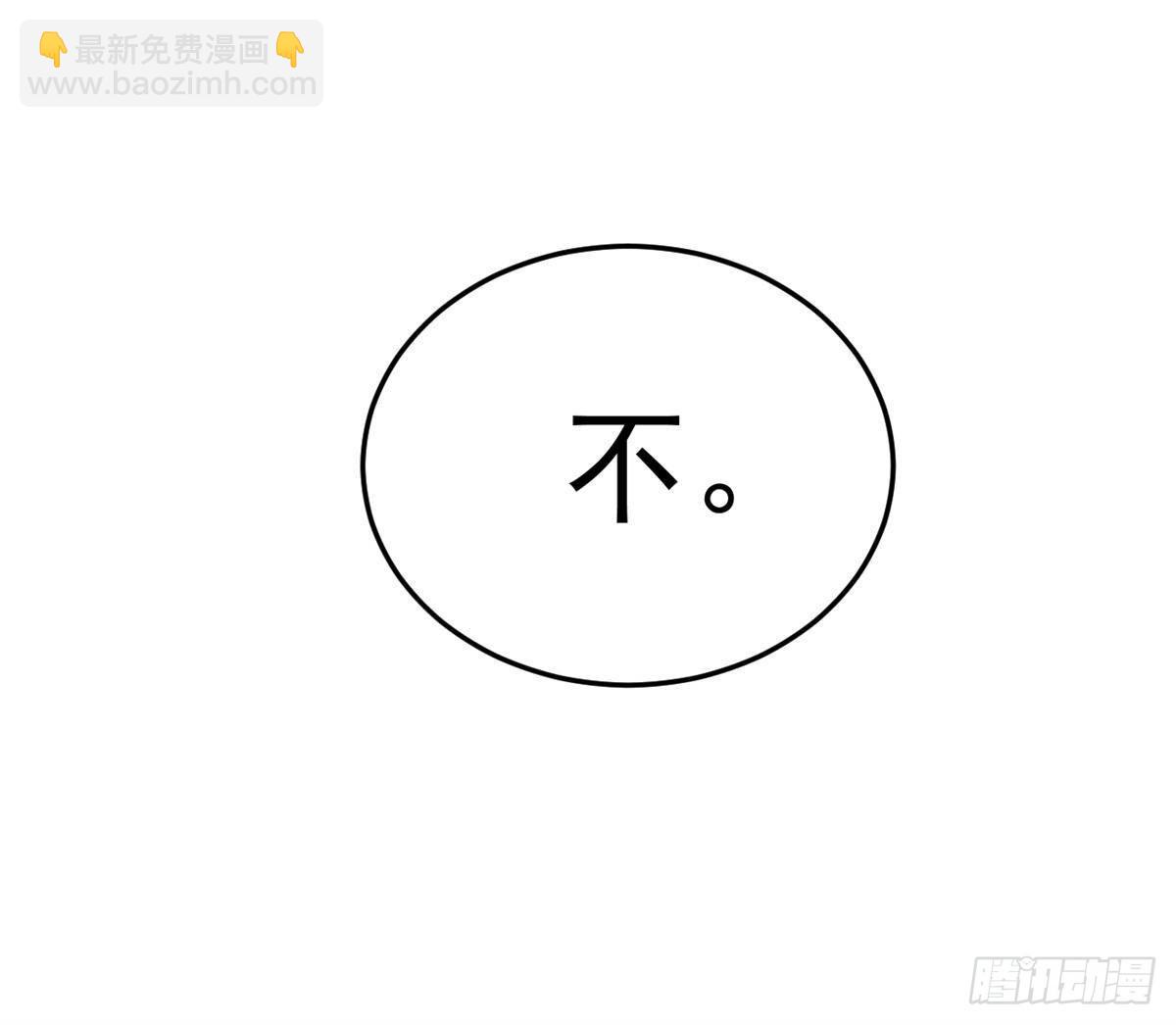 174 拯救？(1/2)-第174话