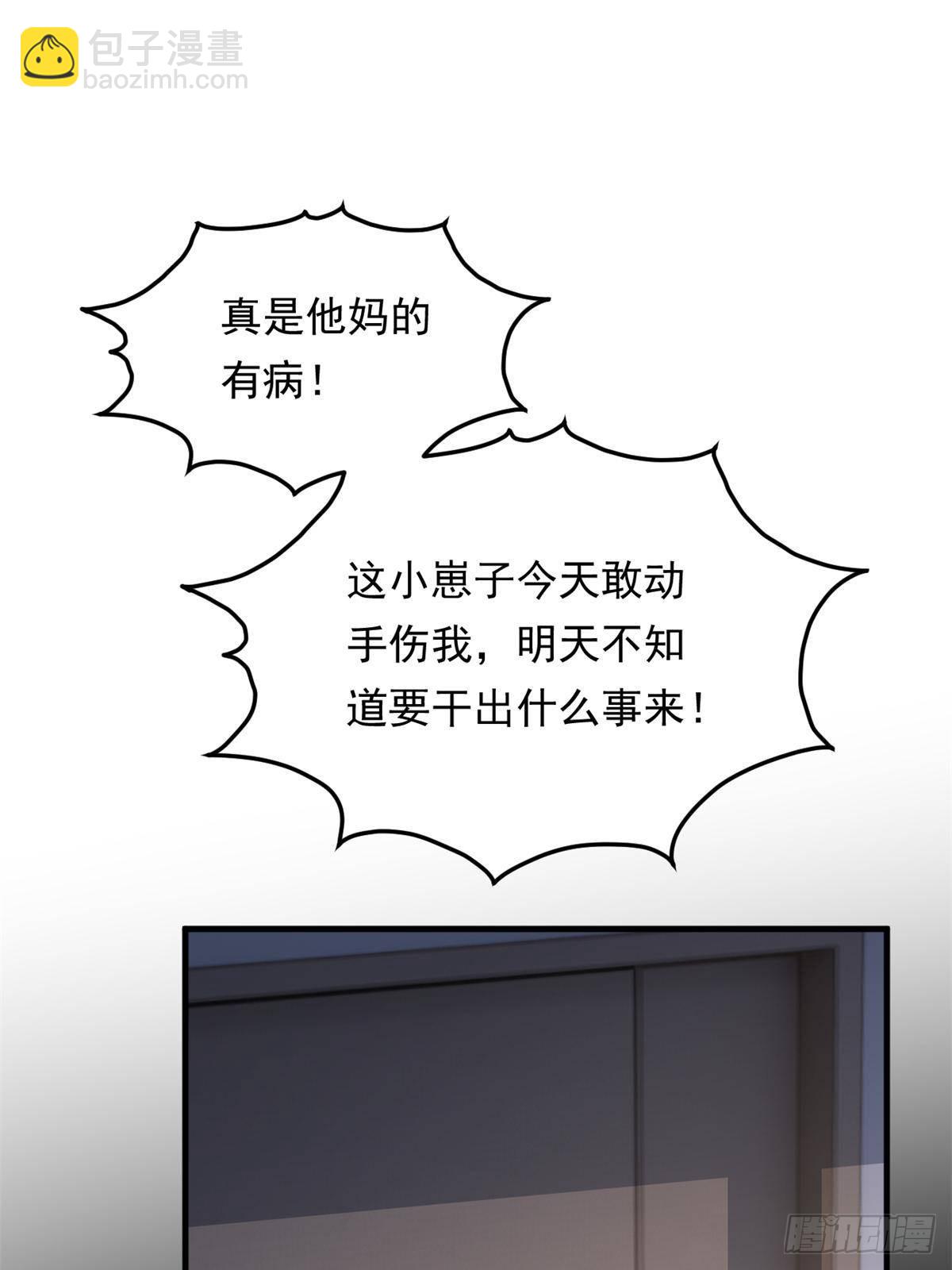 174 拯救？(1/2)-第174话