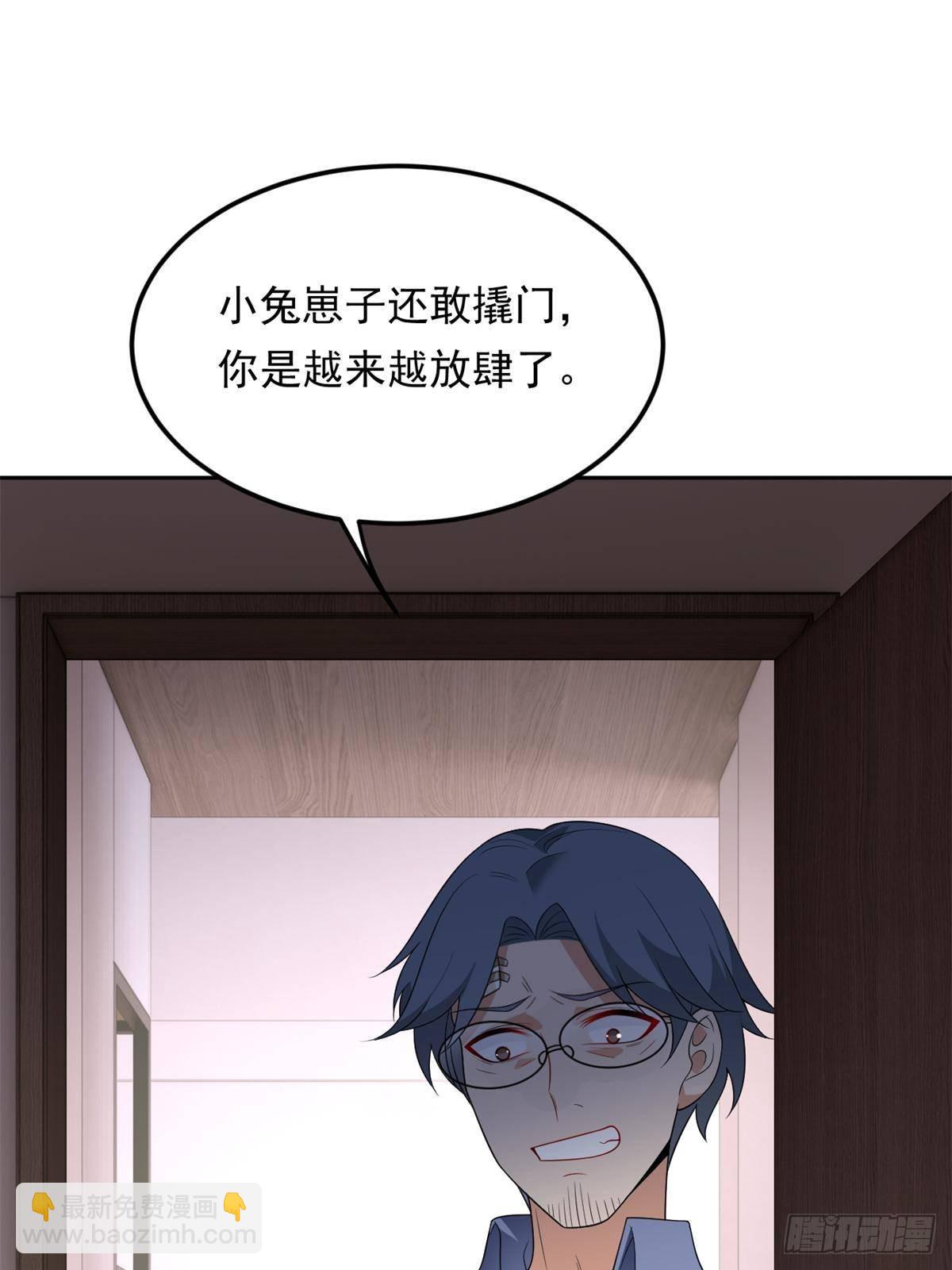 174 拯救？(1/2)-第174话