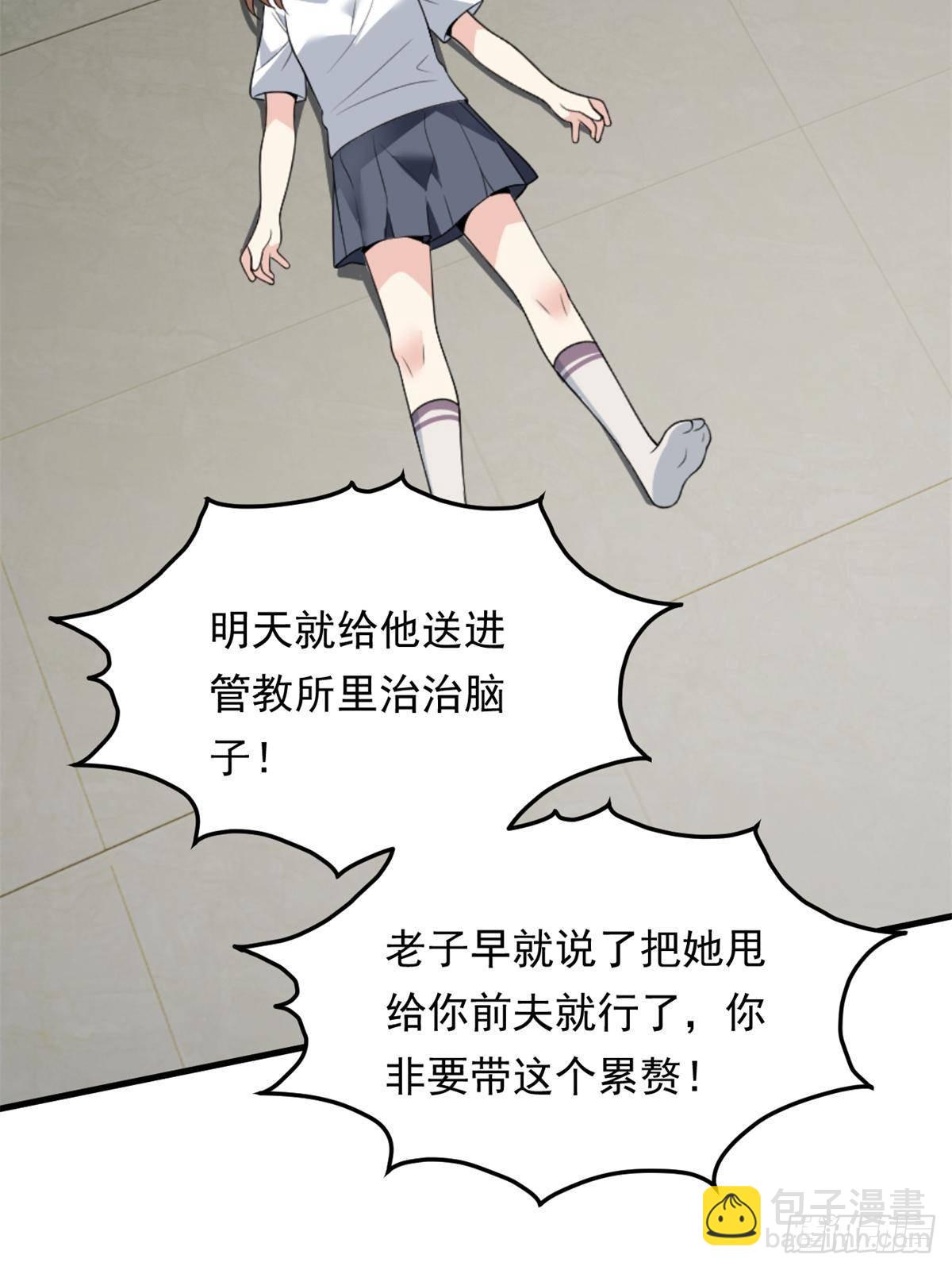 174 拯救？(1/2)-第174话