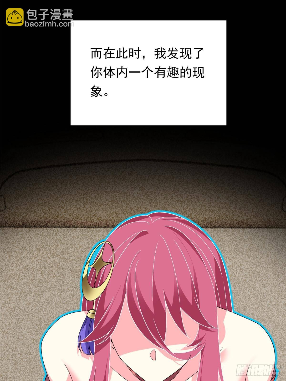 176 死局(1/3)-第176话