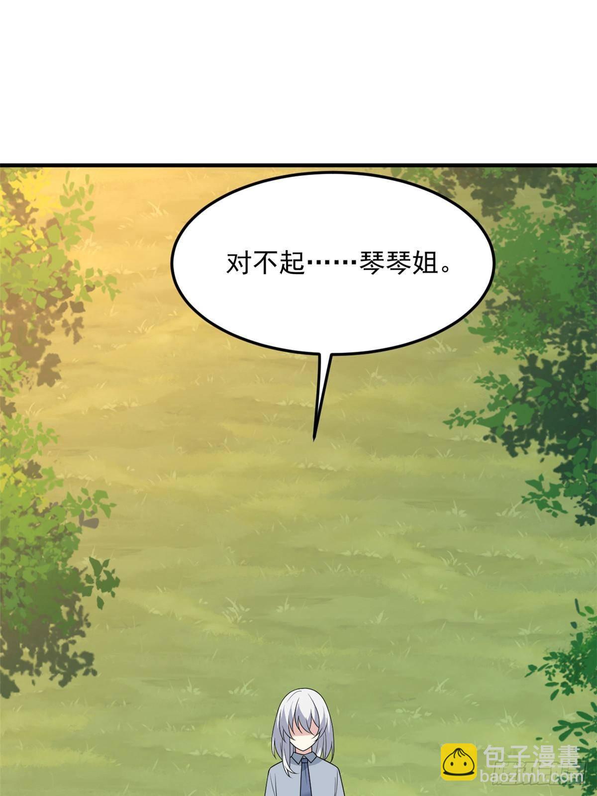 176 死局(1/3)-第176话