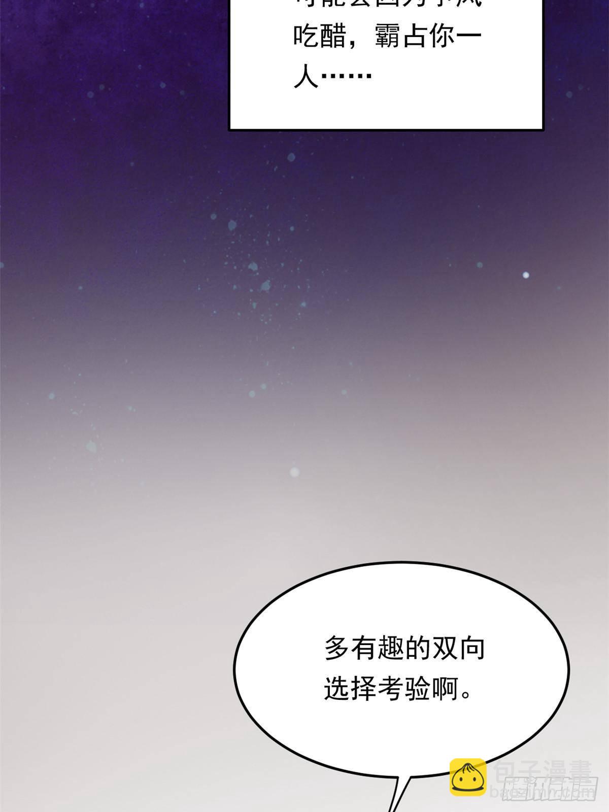 176 死局(1/3)-第176话