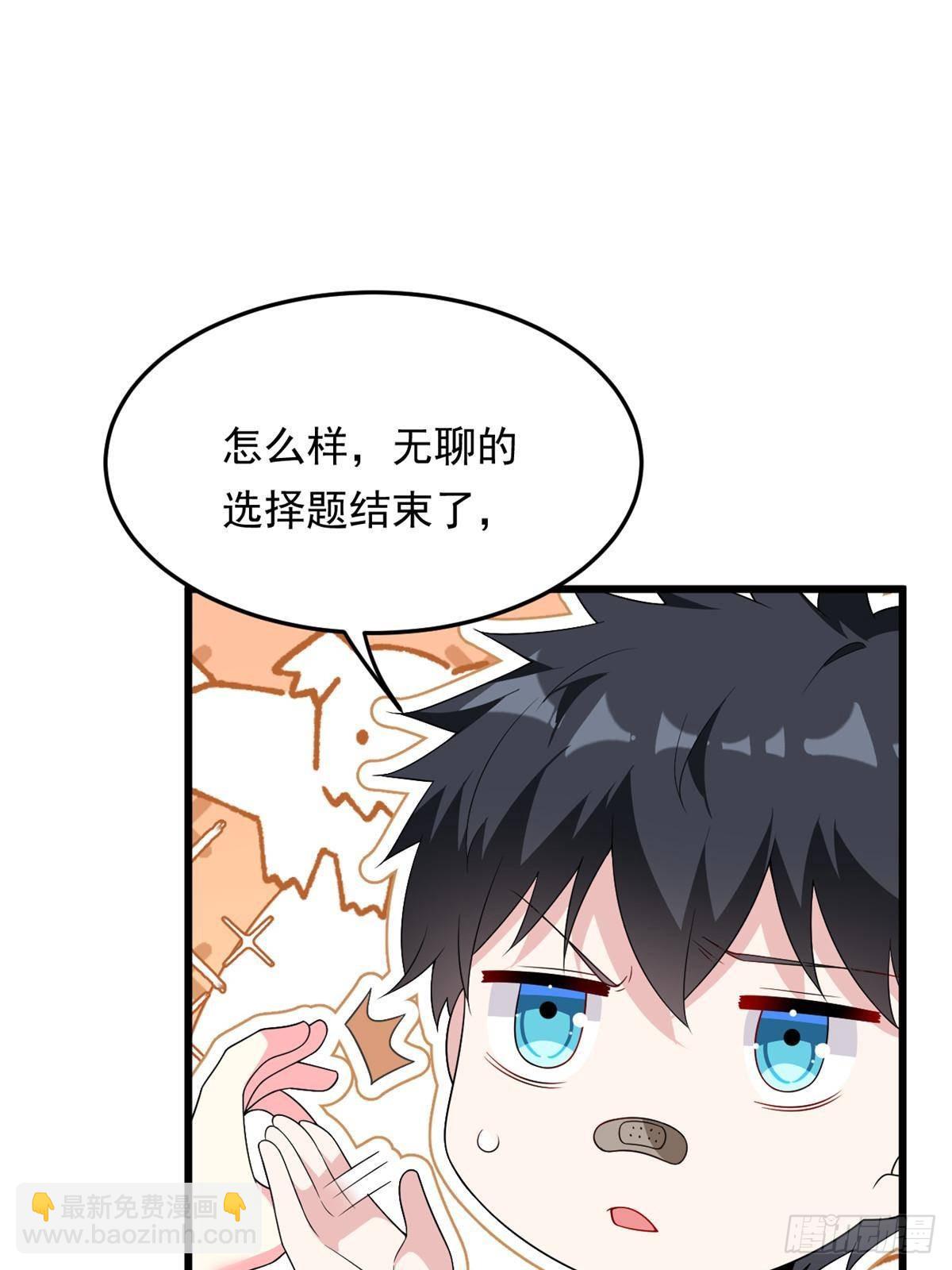 176 死局(1/3)-第176话