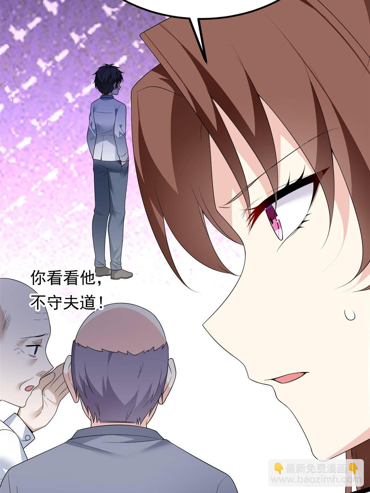 178 女权世界的真汉子(1/2)-第178话