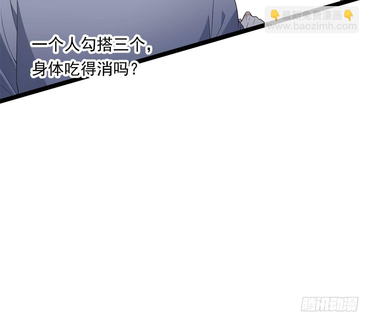 178 女权世界的真汉子(1/2)-第178话