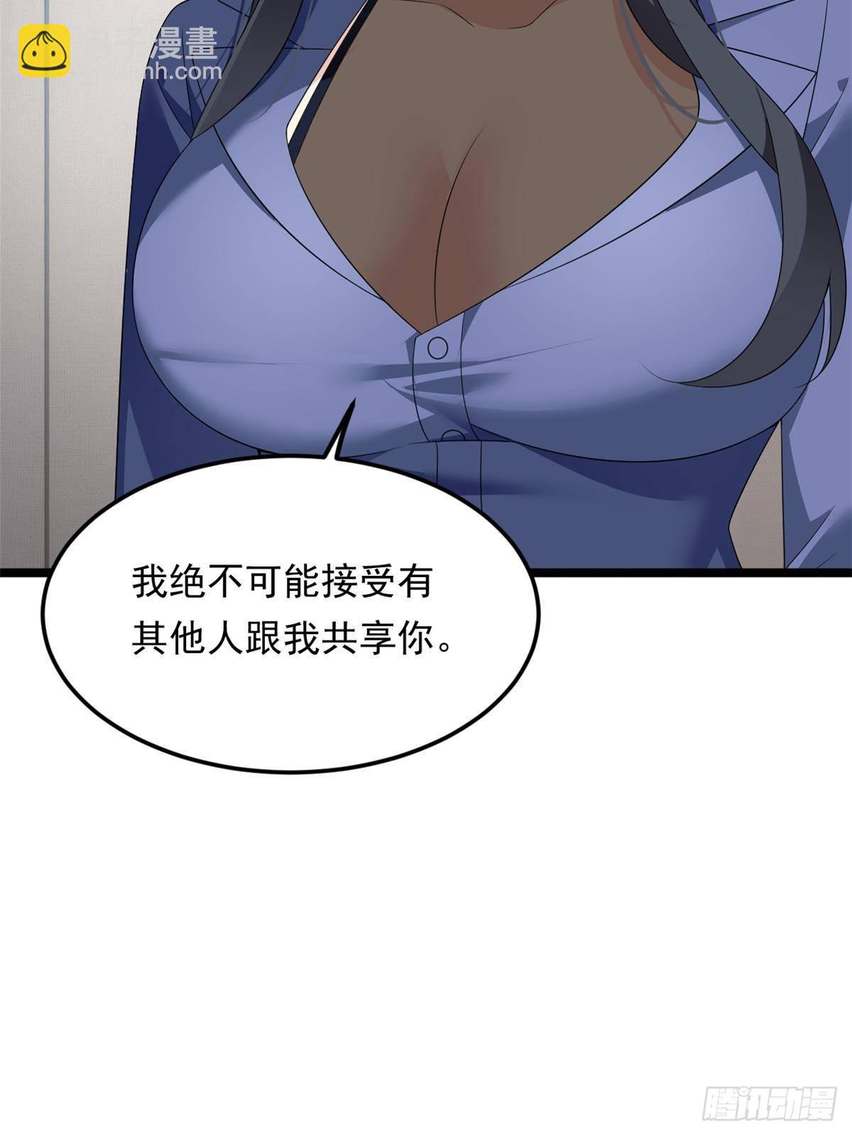 178 女权世界的真汉子(1/2)-第178话