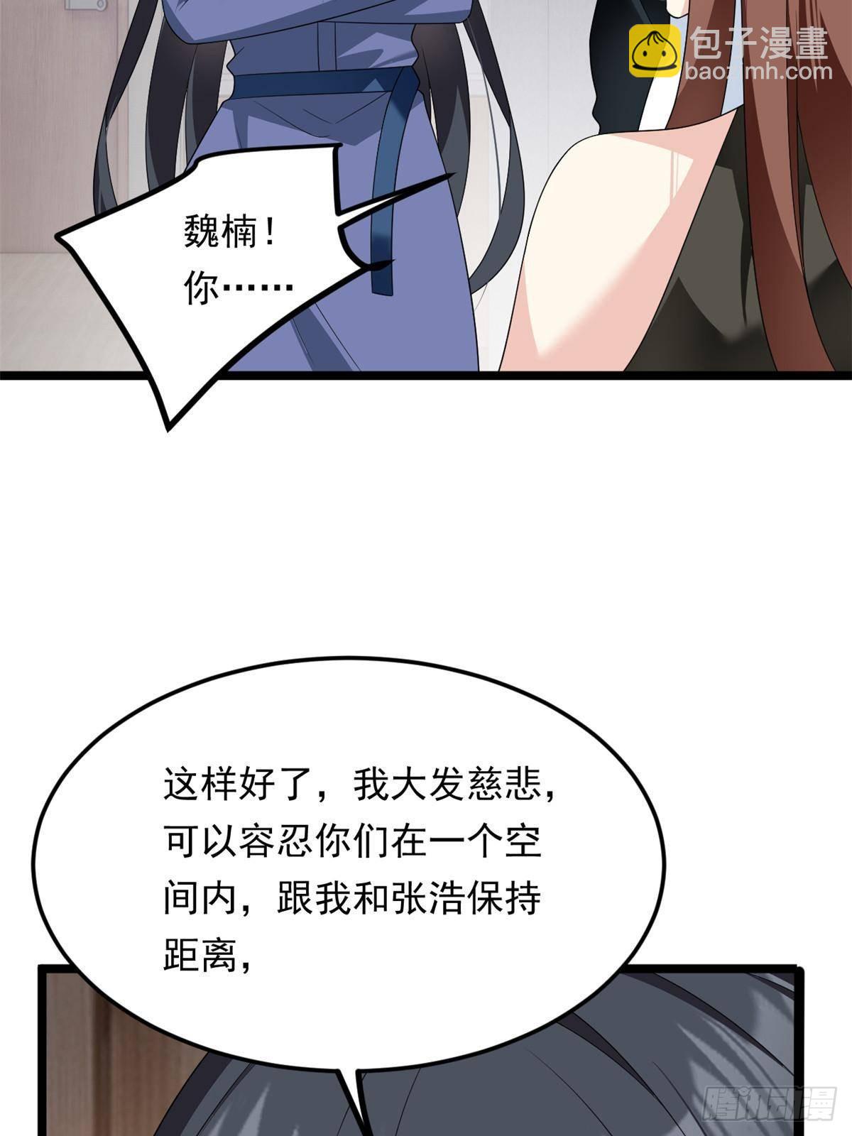 178 女权世界的真汉子(1/2)-第178话