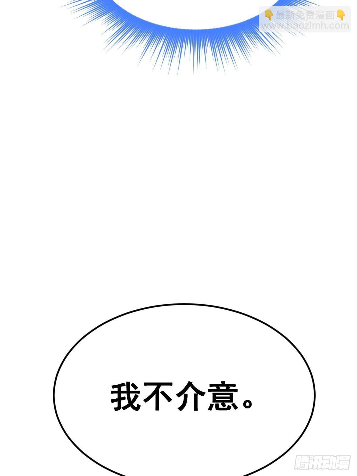 178 女权世界的真汉子(1/2)-第178话
