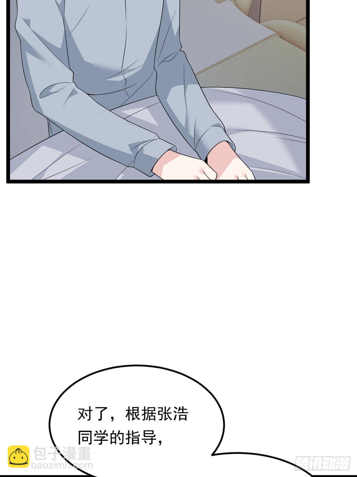 178 女权世界的真汉子(1/2)-第178话