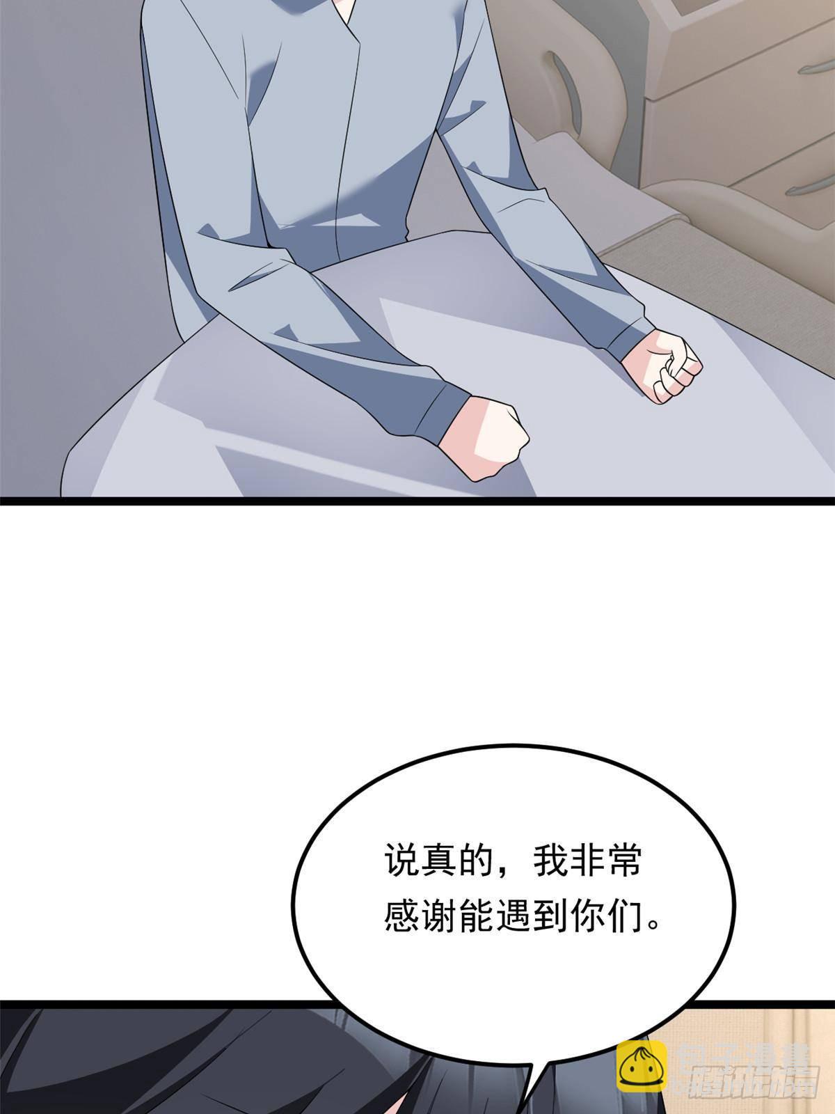 178 女权世界的真汉子(1/2)-第178话