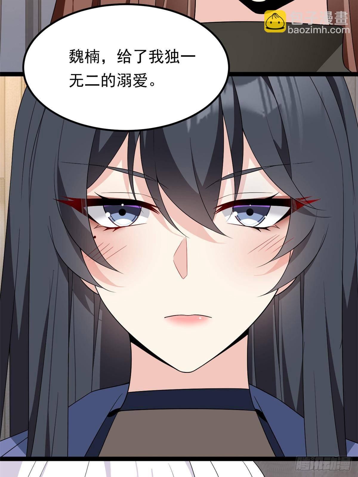 178 女权世界的真汉子(1/2)-第178话