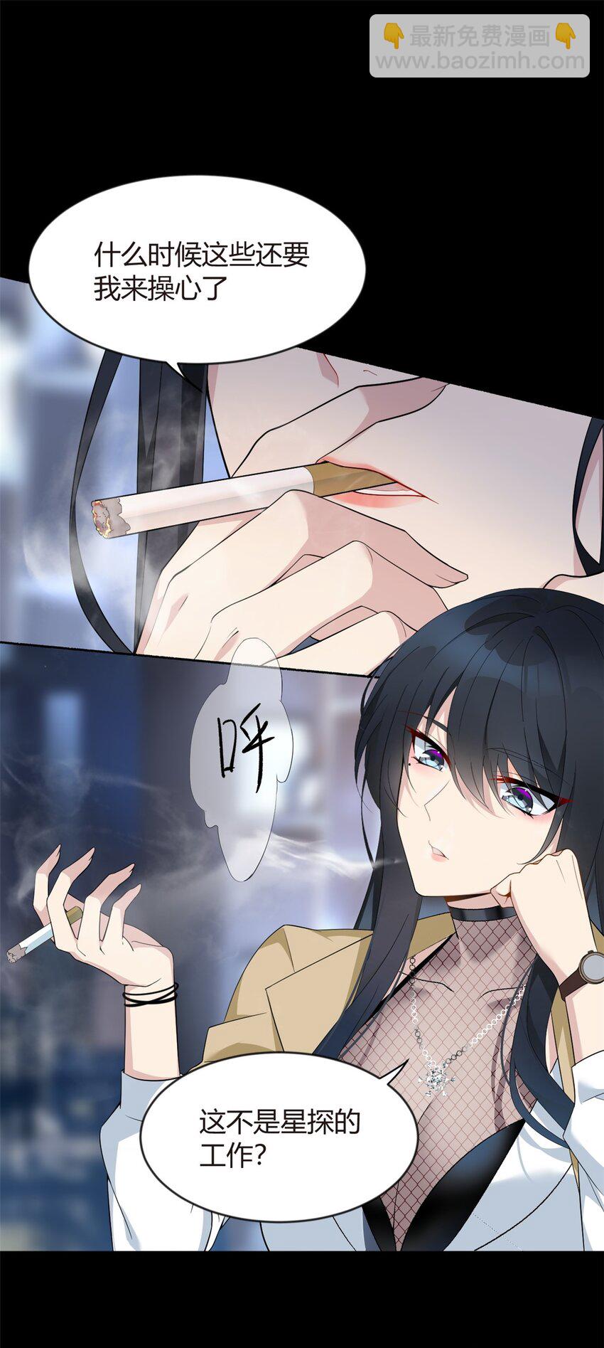 21 魏楠，登场。-第20话