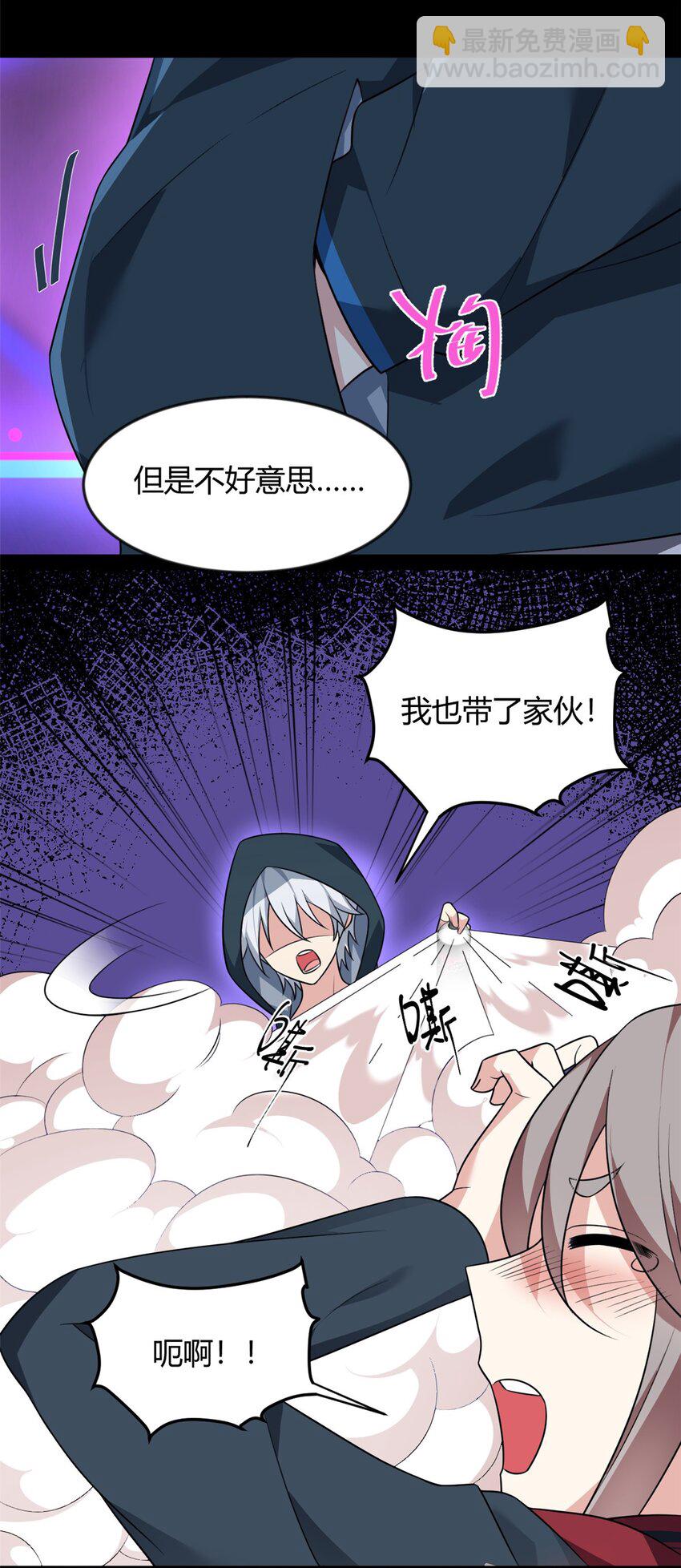 27 独闯贼穴-第26话