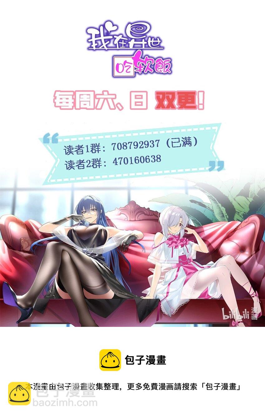 27 独闯贼穴-第26话