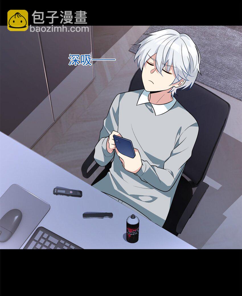 27 独闯贼穴-第26话
