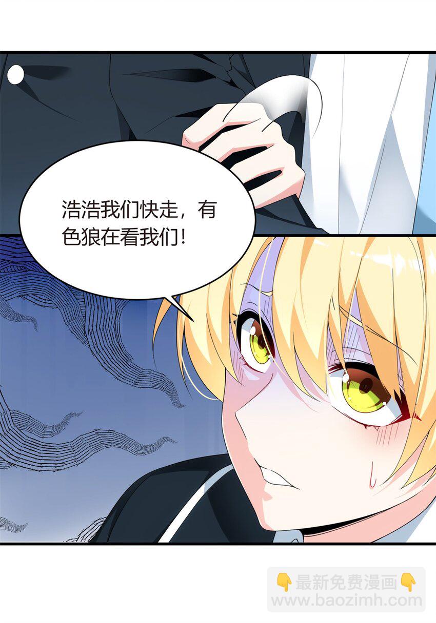 03 给我开！-第4话
