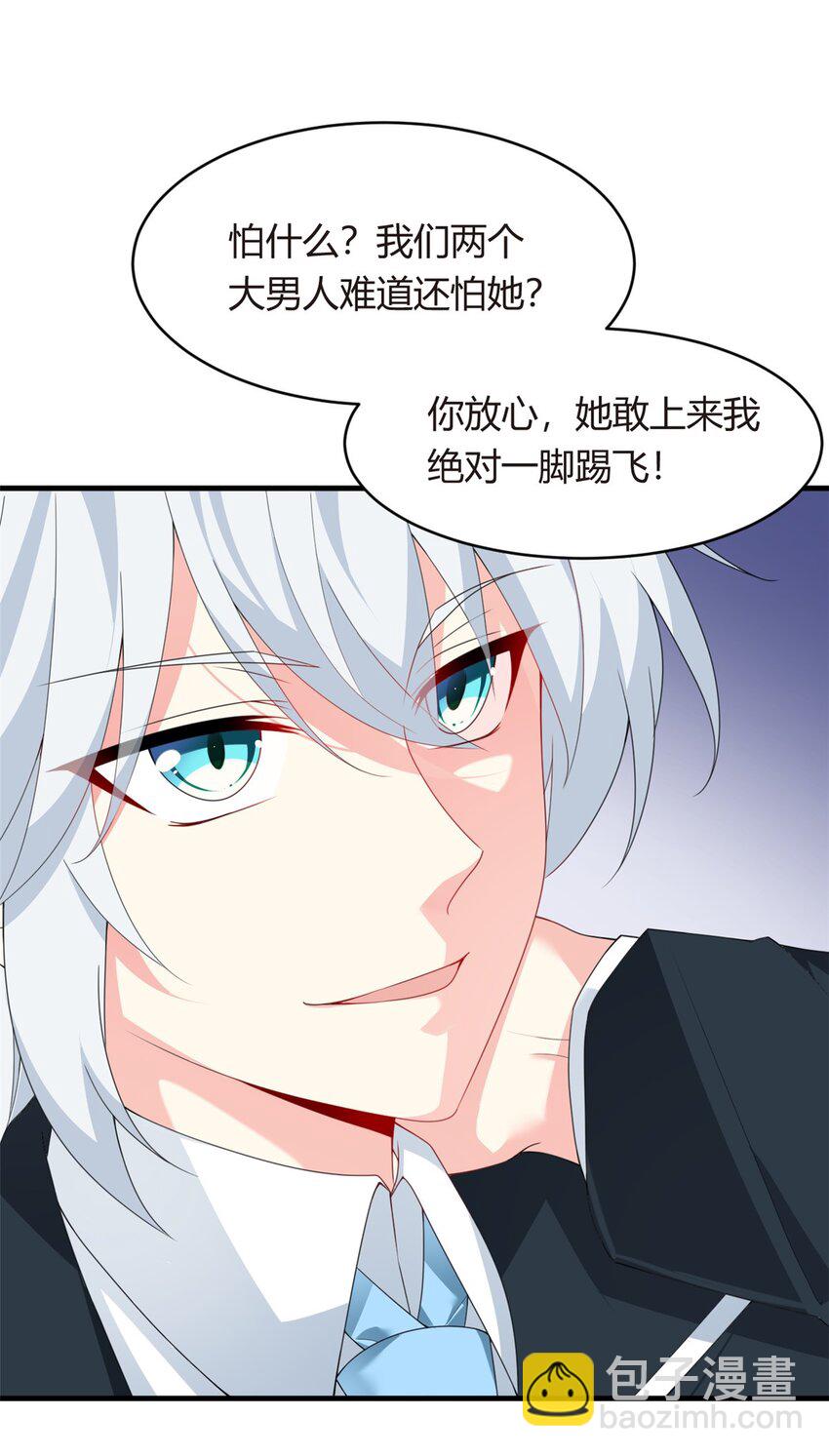 03 给我开！-第4话