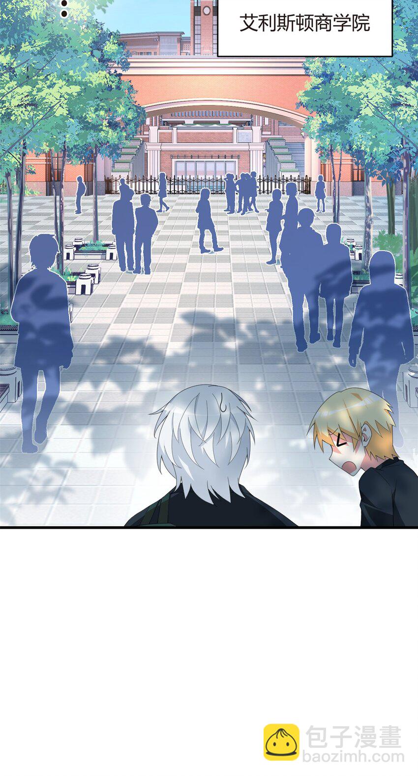 03 给我开！-第4话