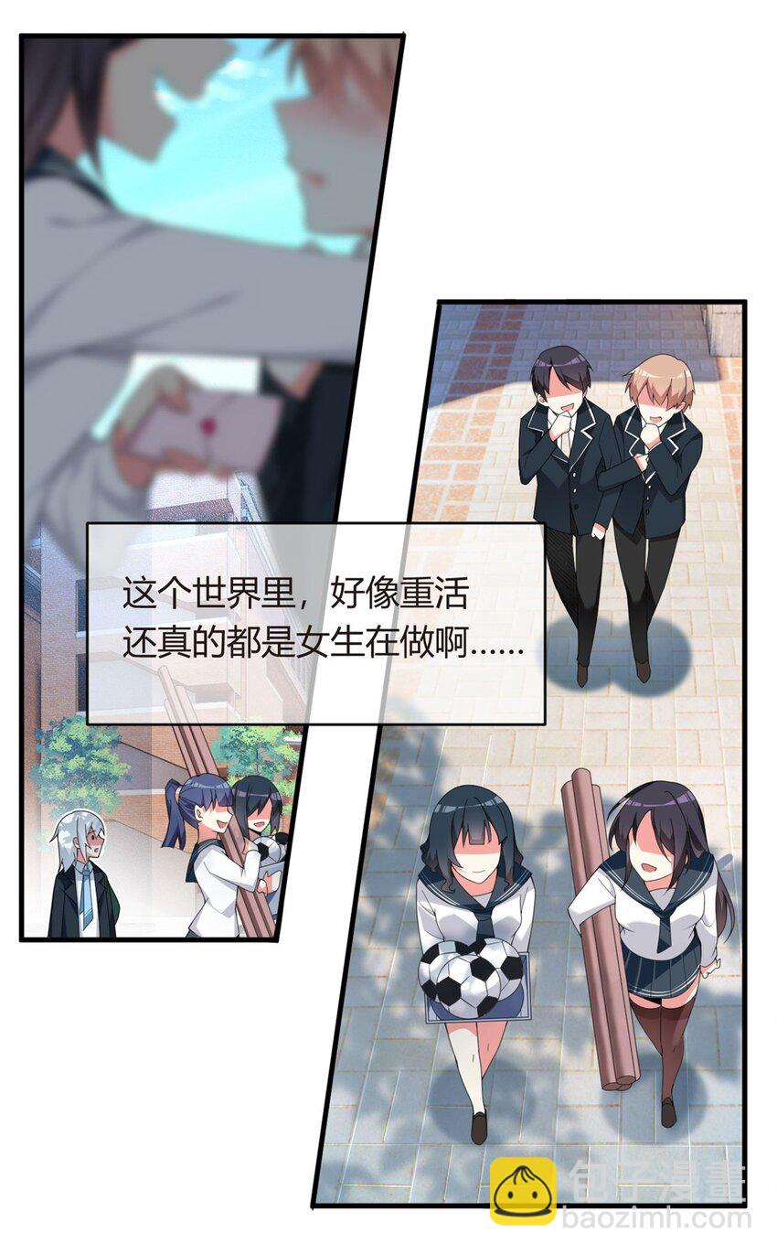 03 给我开！-第4话