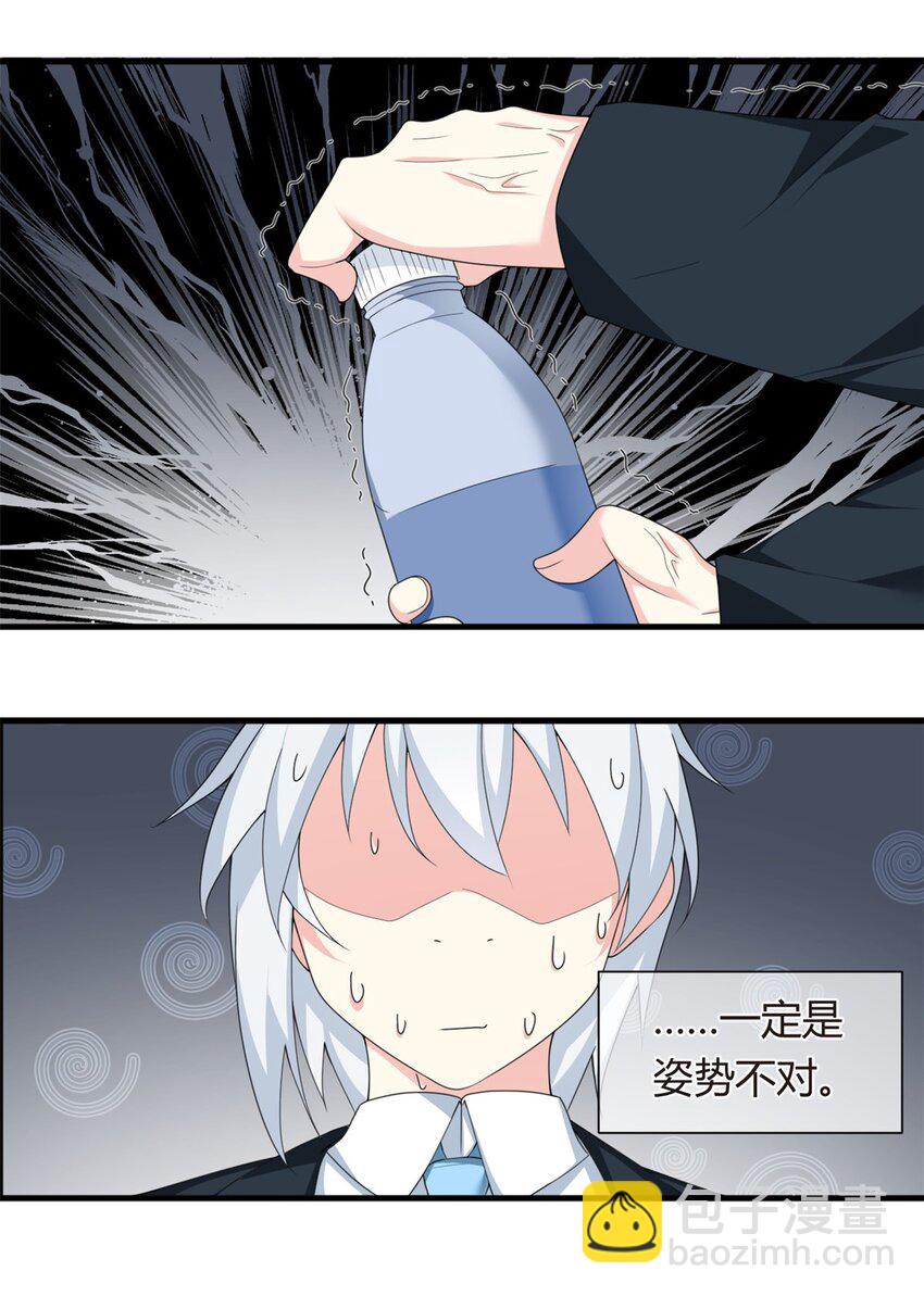 03 给我开！-第4话