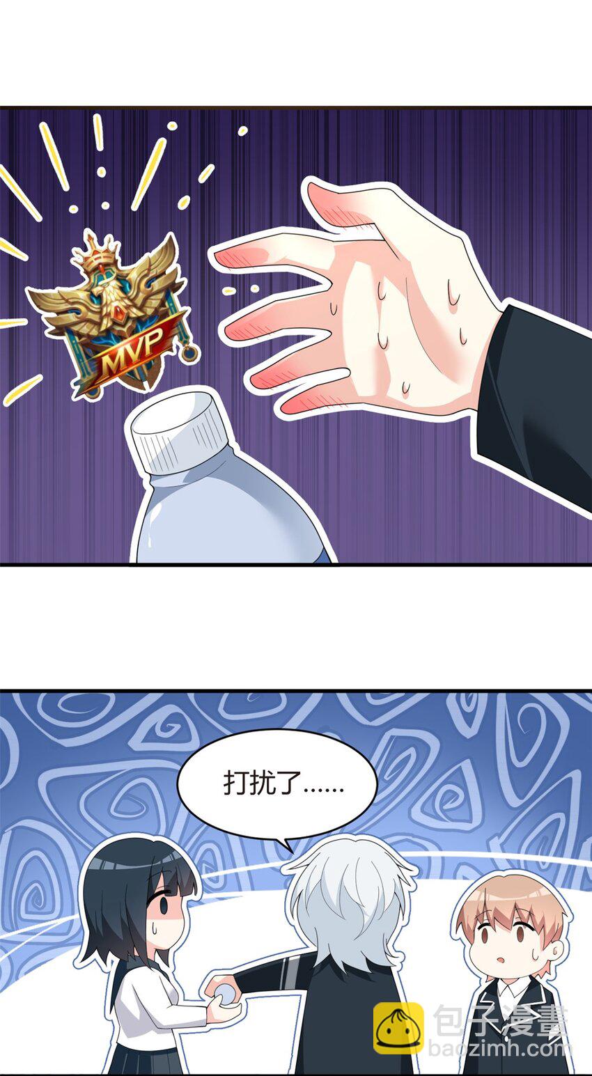 03 给我开！-第4话