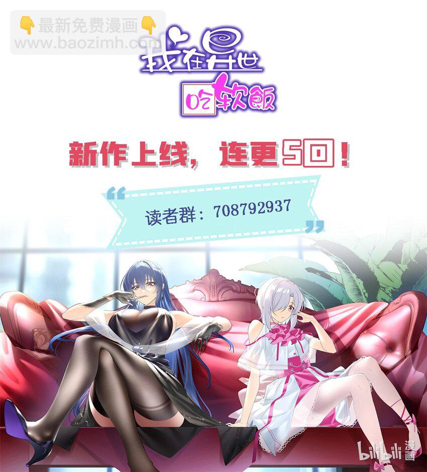 03 给我开！-第4话