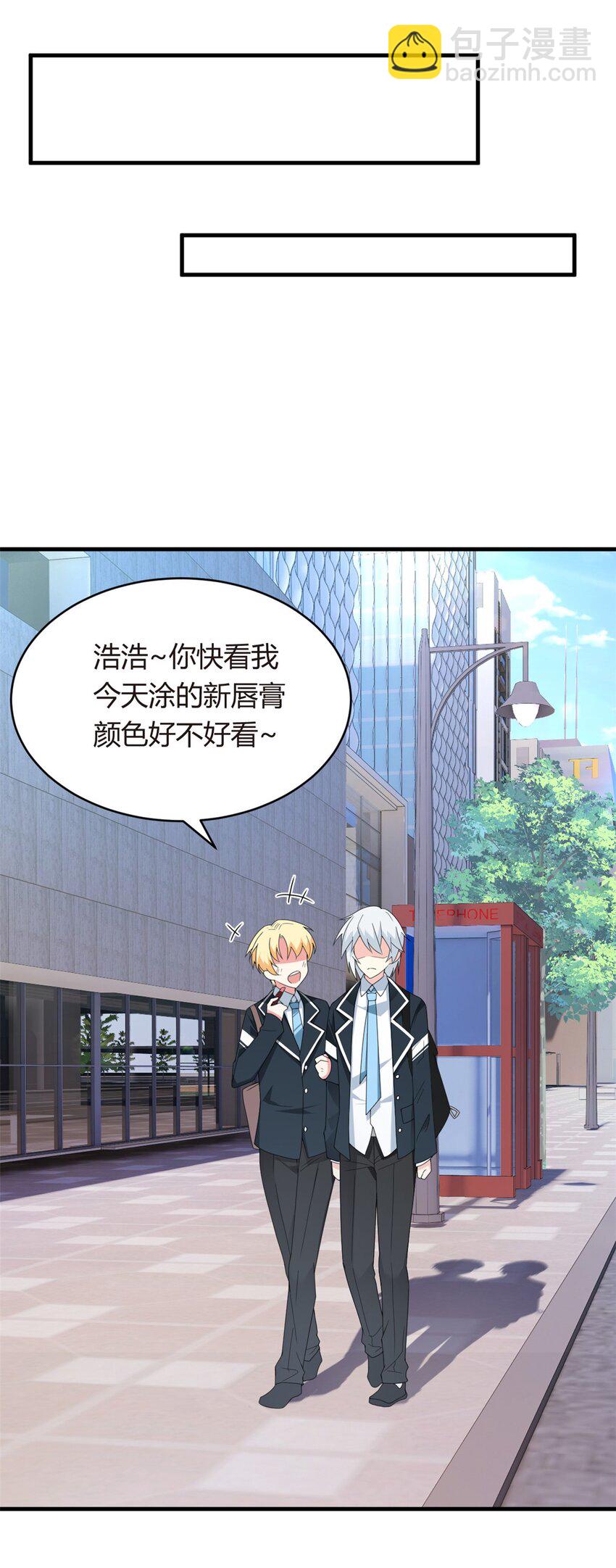 03 给我开！-第4话