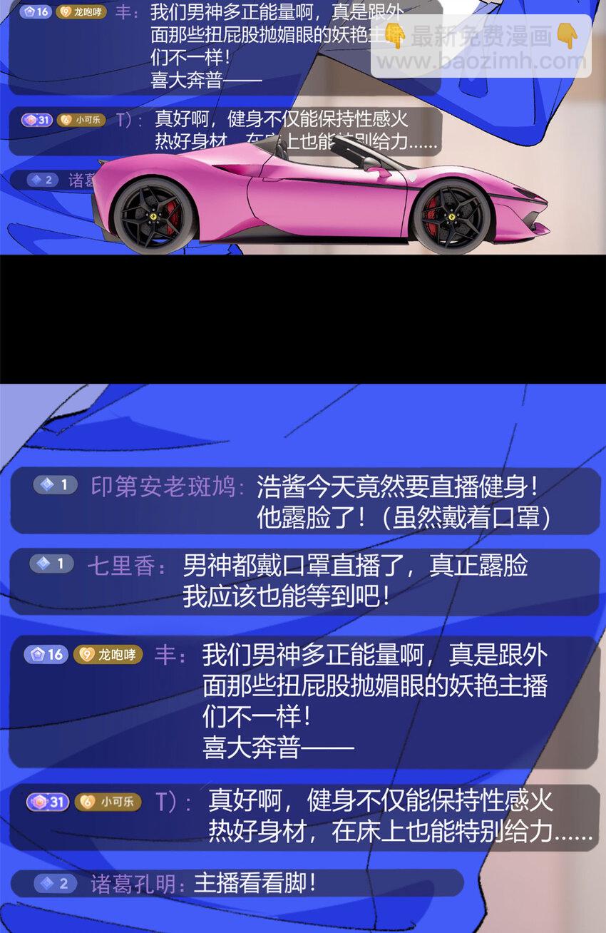 31 如果我们没有分开(1/2)-第30话