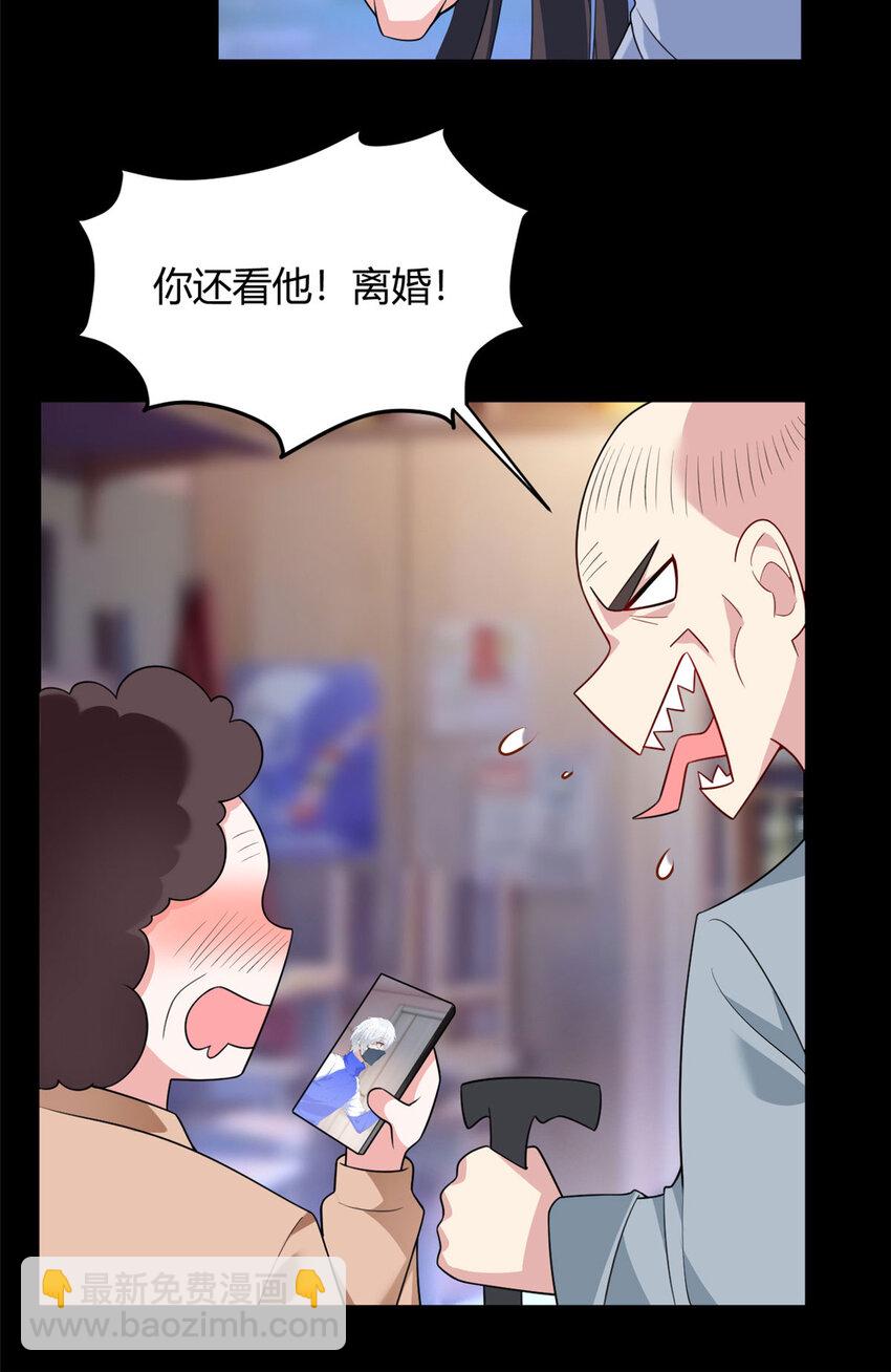 31 如果我们没有分开(1/2)-第30话