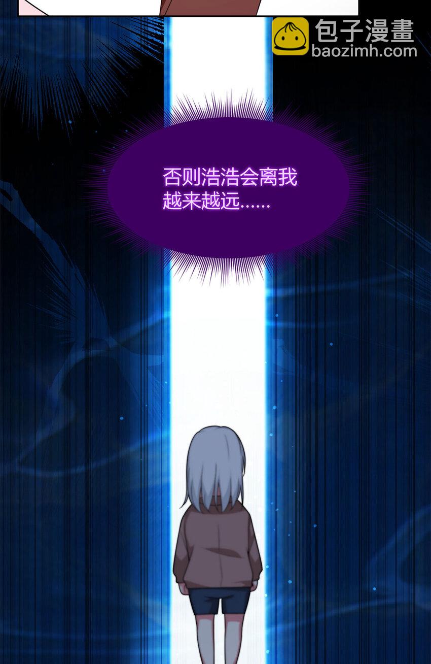 31 如果我们没有分开(1/2)-第30话