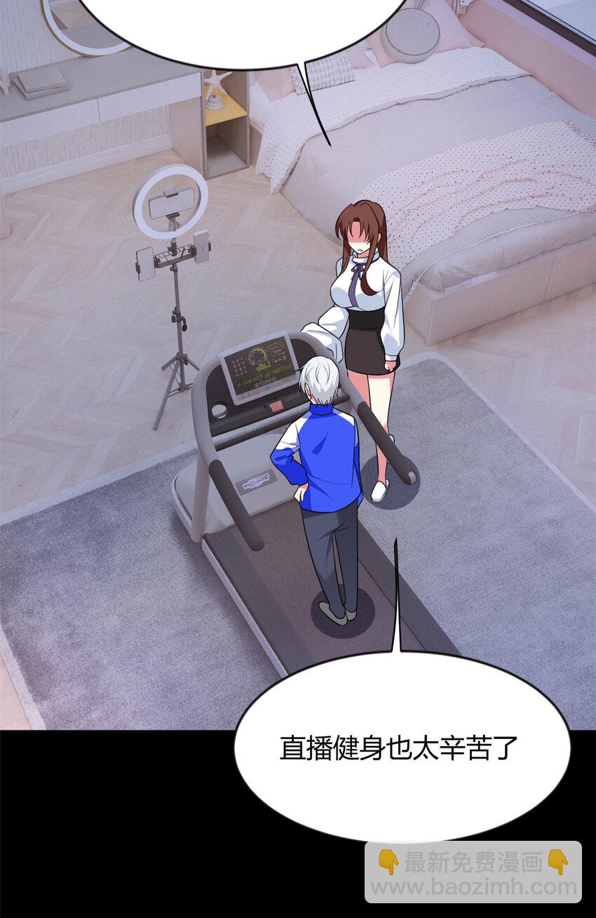31 如果我们没有分开(1/2)-第30话