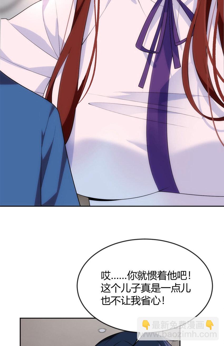 31 如果我们没有分开(1/2)-第30话