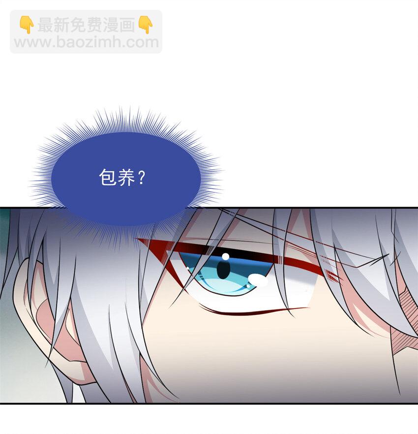 35 污蔑风波-第34话