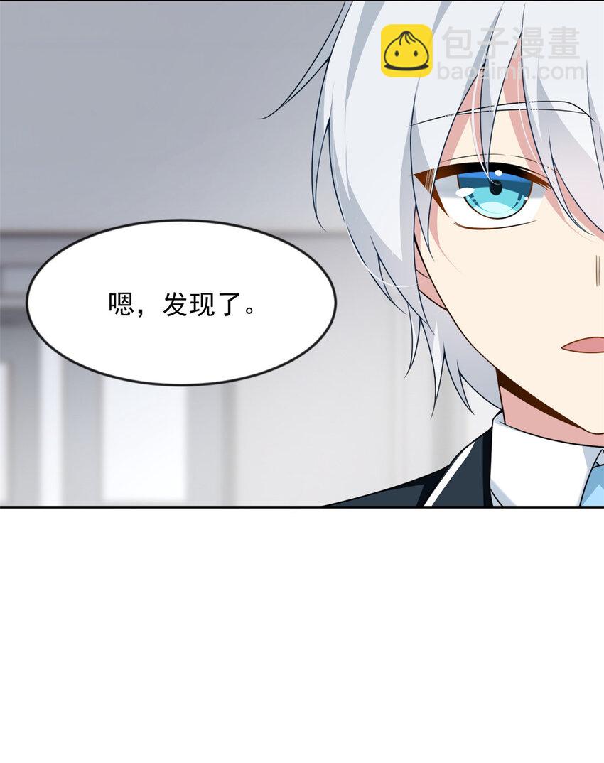 35 污蔑风波-第34话