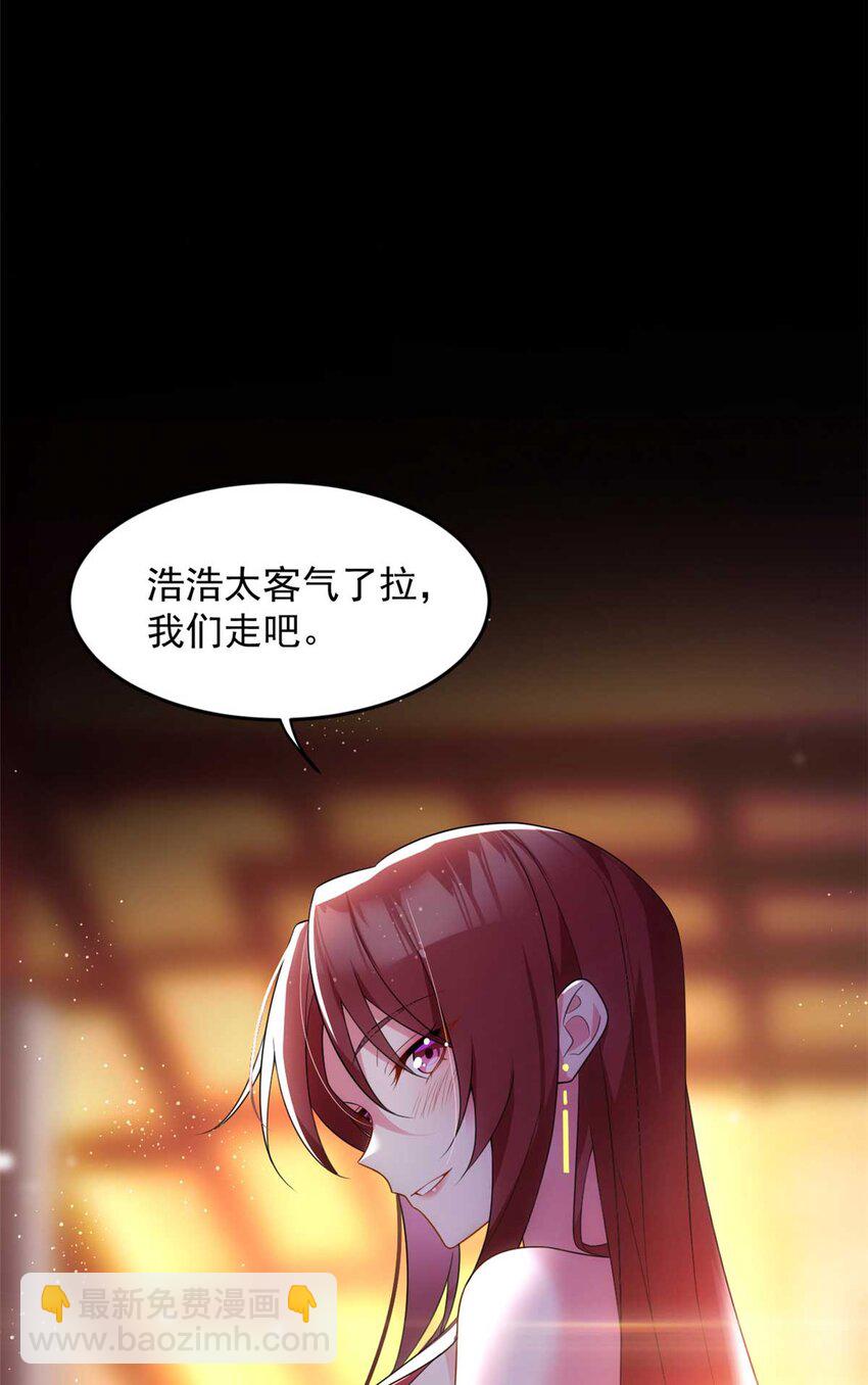 37 吃个夜宵-第36话