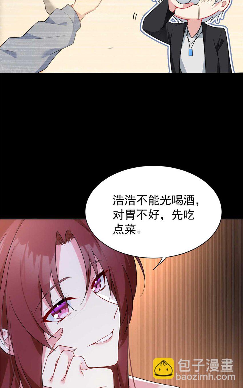 37 吃个夜宵-第36话