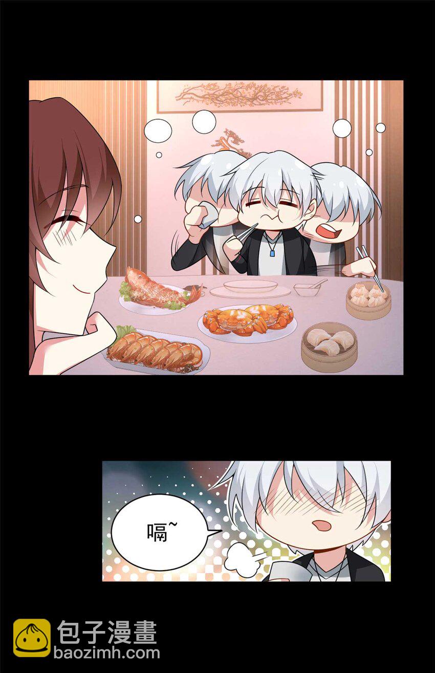 37 吃个夜宵-第36话